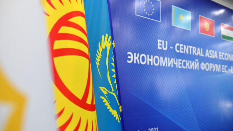 EU-Central Asia Economic Forum participants adopt joint statement