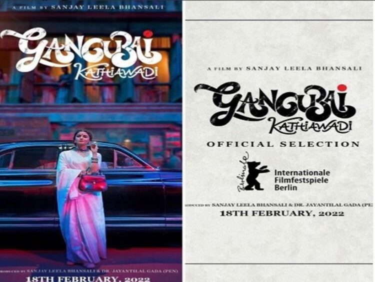 Alia Bhatt’s ‘Gangubai Kathiawadi’ to have world premiere at Berlinale 2022