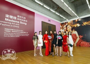 Pioneering Art and Fashion in China’ Exhibition Opening Ceremony – Fashion Show on 27 July, 2023