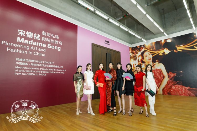 Pioneering Art and Fashion in China’ Exhibition Opening Ceremony – Fashion Show on 27 July, 2023